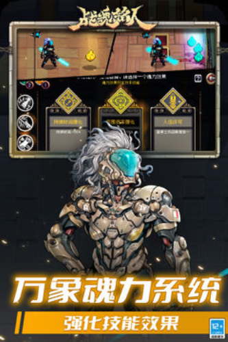 战魂铭人折相思