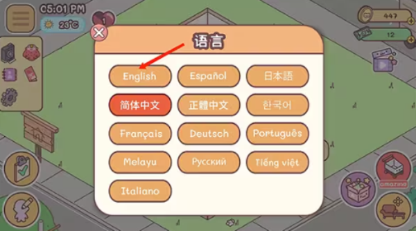 袖珍爱情最新版