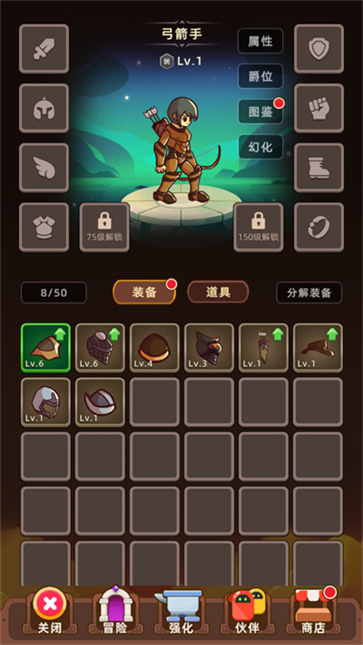 挂机不能停最新版