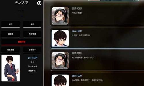 超级催眠大学安卓