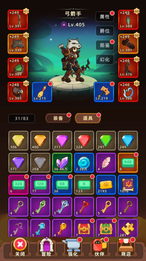 挂机不能停最新版