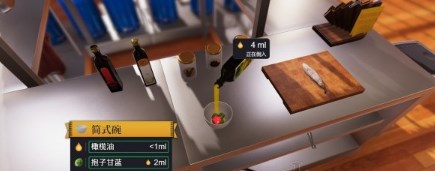 烹饪料理模拟器手机版