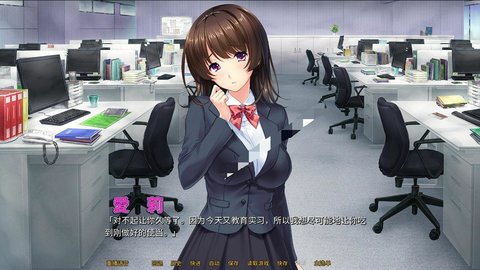 病娇姐姐的囚禁汉化版