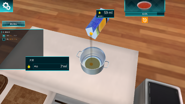 烹饪料理模拟器手机版