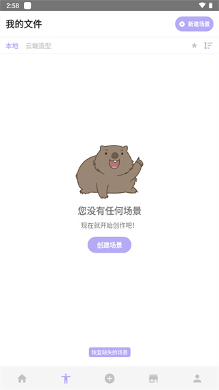 魔法人形师最新版