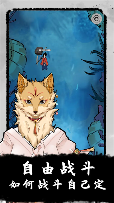 太公传承折相思