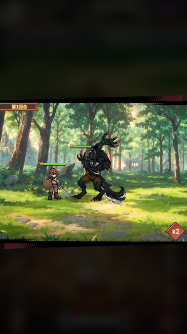 魔王村长和杂货店最新版