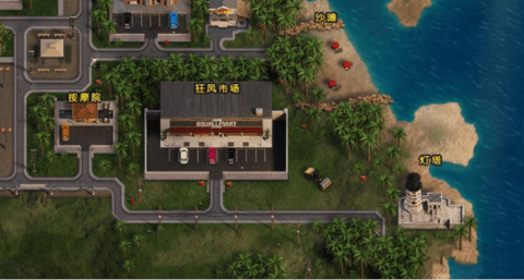 纳迪亚之宝汉化版