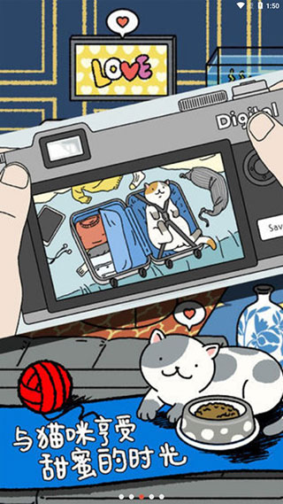 萌宅物语最新版