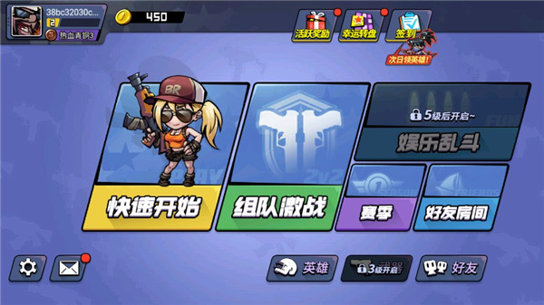 全民吃鸡大战MOD