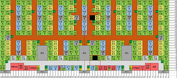 温泉物语2折相思