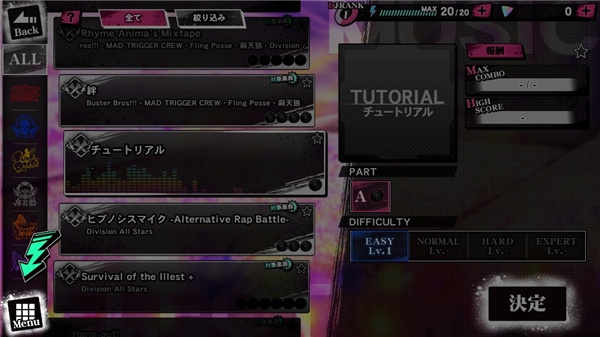 催眠麦克风手游