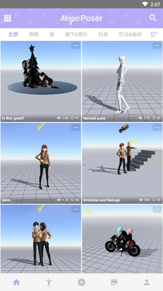 魔法人形师最新版