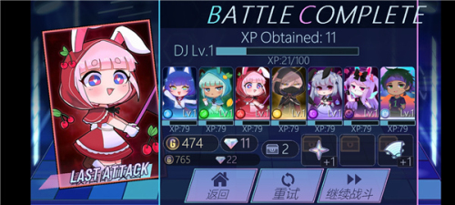 加查俱乐部免费