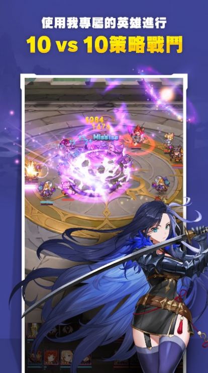 放置七骑士最新版