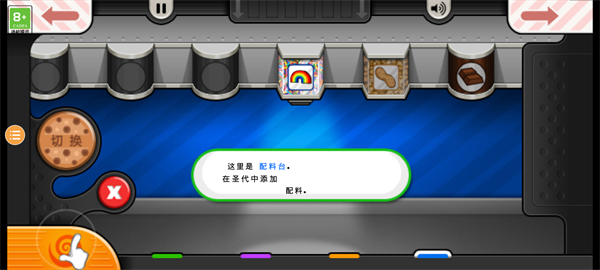 老爹果汁店汉语版