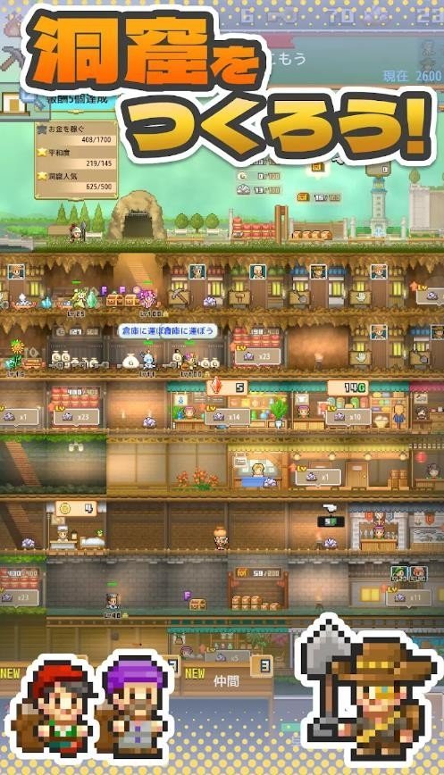 开罗洞穴探险团物语汉化版