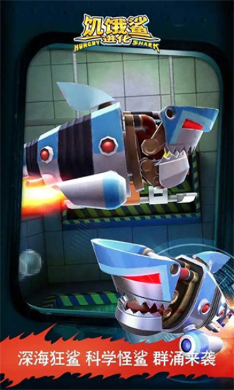 饥饿鲨进化999亿钻石和999亿珍珠