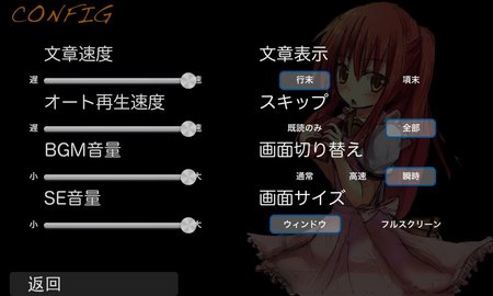 NOeSIS诉说谎言的记忆之物语