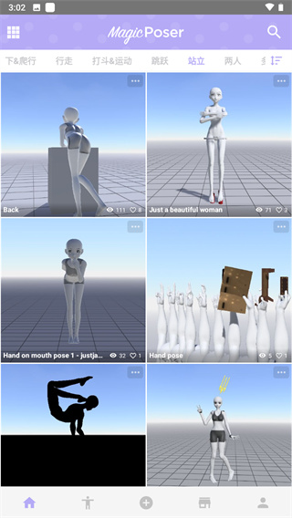 魔法人形师最新版