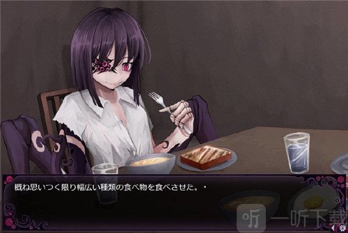 蛊惑的幼虫手机版