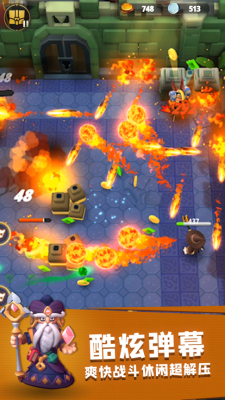 地下城与骑士免费版