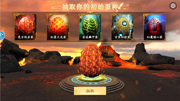 方舟山海吞噬最新版