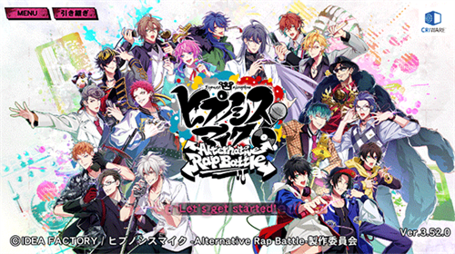 催眠麦克风中文版