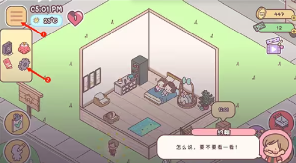 袖珍爱情最新版