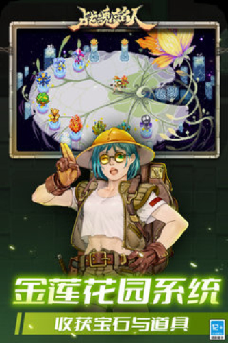 战魂铭人折相思