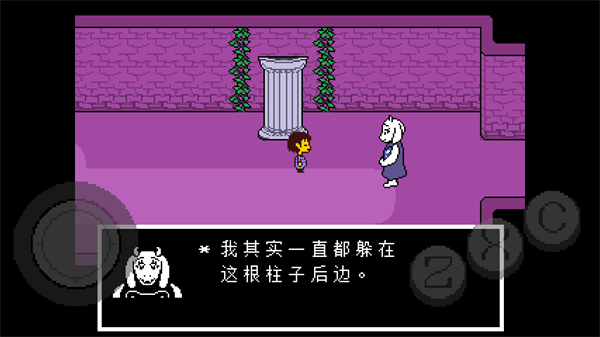 undertale自带键盘