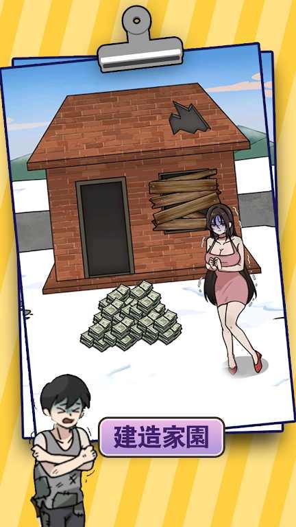 烧脑王者免广告