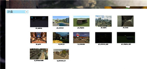 盖瑞模组马桶人模组内置菜单
