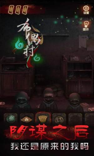 布偶村免广告版