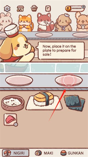 狗狗回转寿司中文版