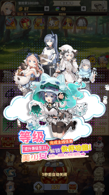 魔王村长和杂货店最新版