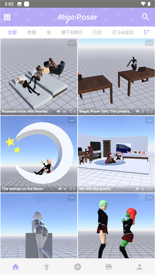 魔法人形师最新版