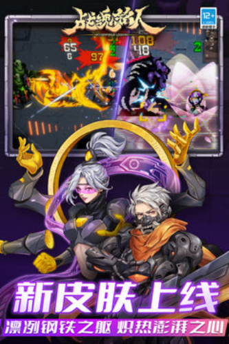 战魂铭人折相思