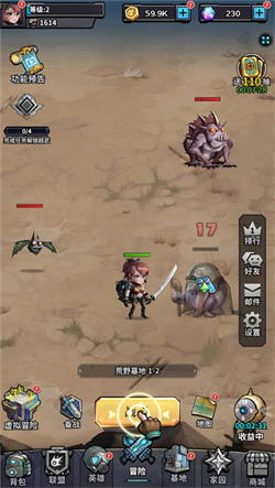 飓风空战队游戏