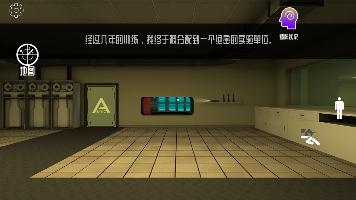 后室异常幸存者无广告