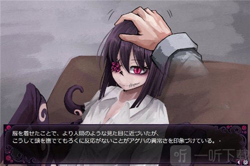 蛊惑的幼虫手机版