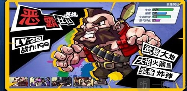 全民吃鸡大战游戏