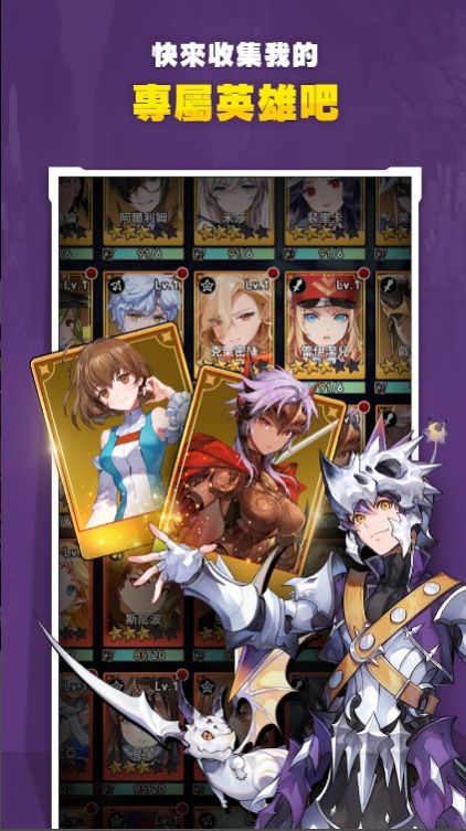 放置七骑士最新版