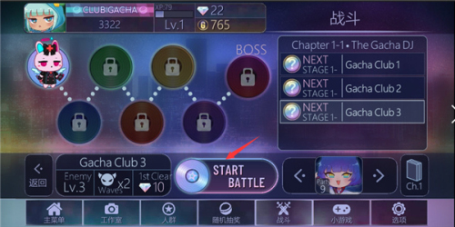 加查俱乐部免费