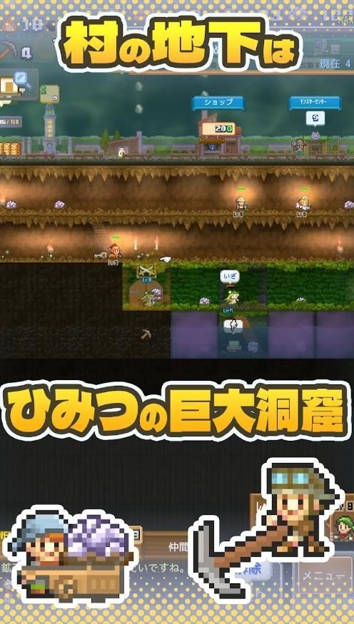 开罗洞穴探险团物语汉化版