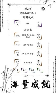 投胎模拟器最新版