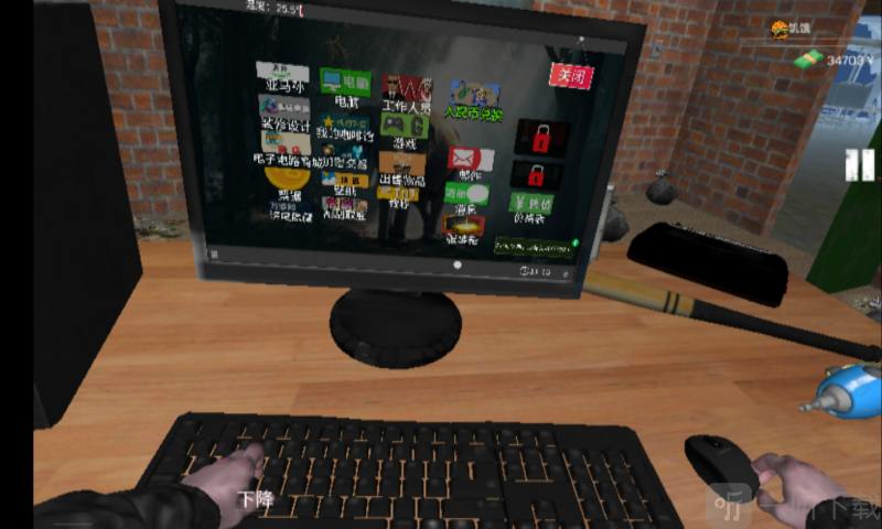 城市网吧模拟器