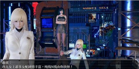 逆命reversefate全cg