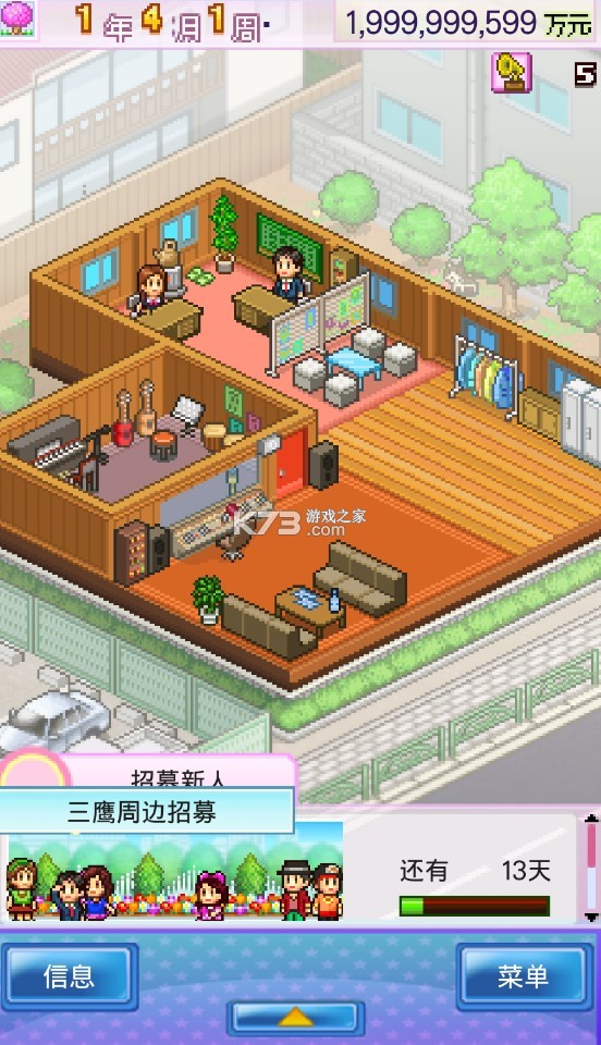 开罗百万进行曲汉化版