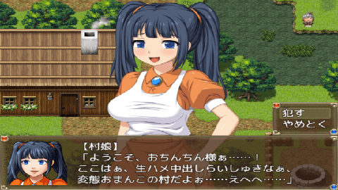 欢迎来到异世界npc安卓